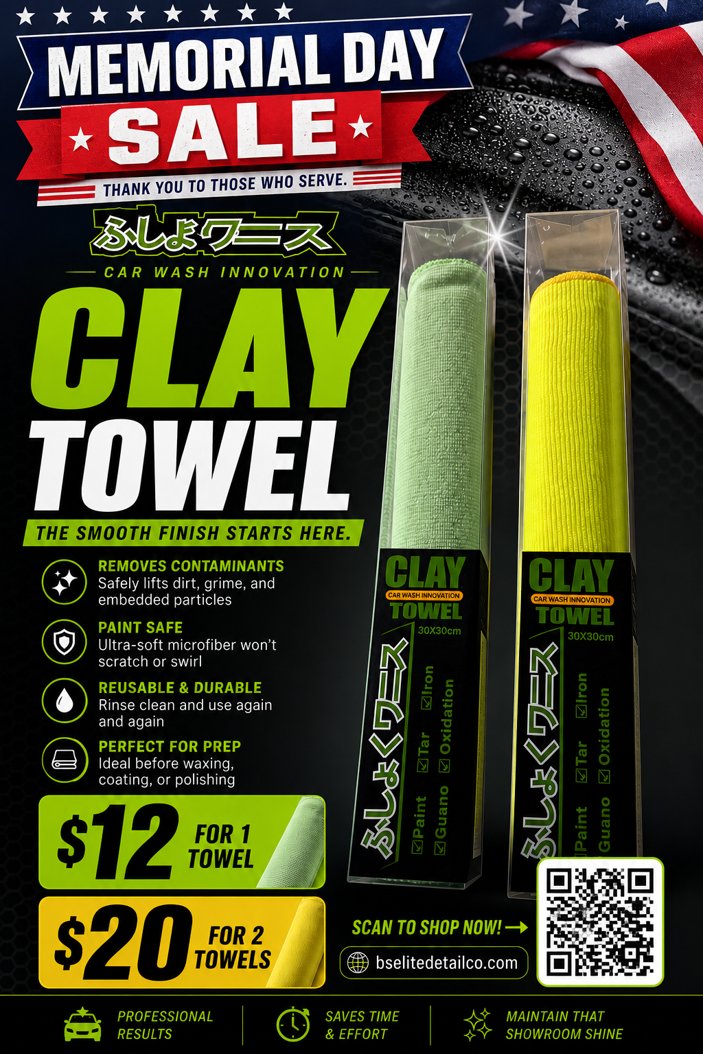 CAR WASH CLAY TOWEL